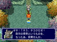 une photo d'Ã©cran de Linkle Liver Story sur Sega Saturn